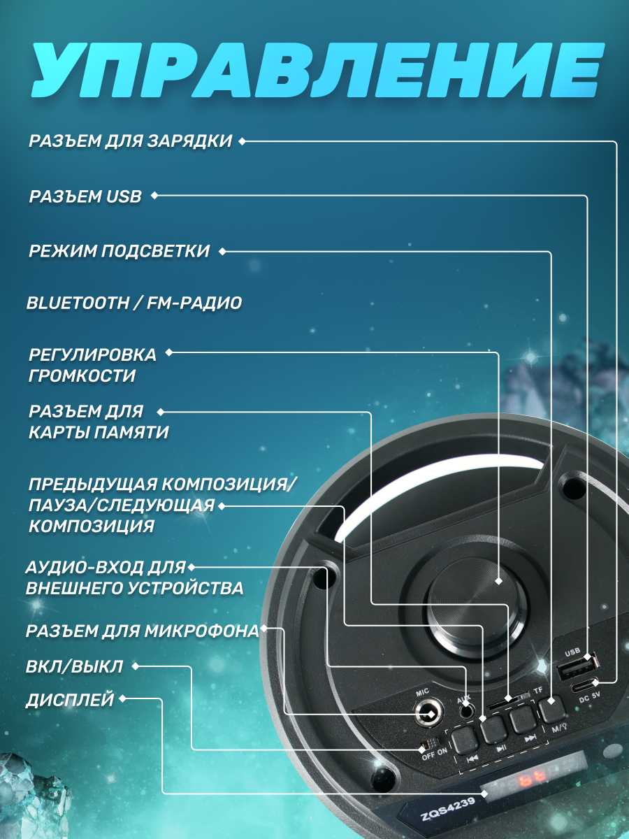 Колонка беспроводная музыкальная (Bluetooth) фотография 6