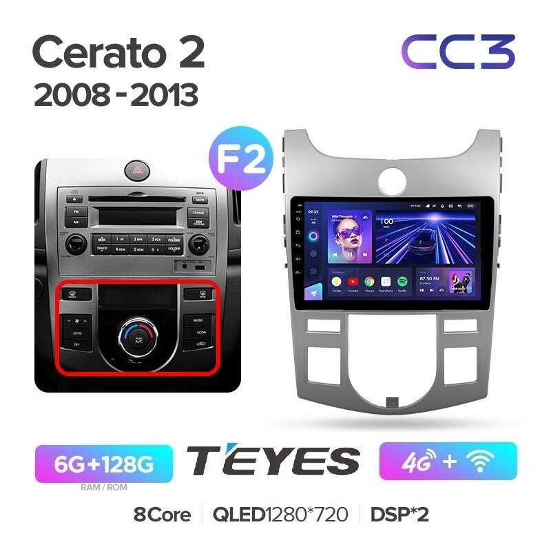 Магнитола Kia Teyes CC3 (6/128Гб)