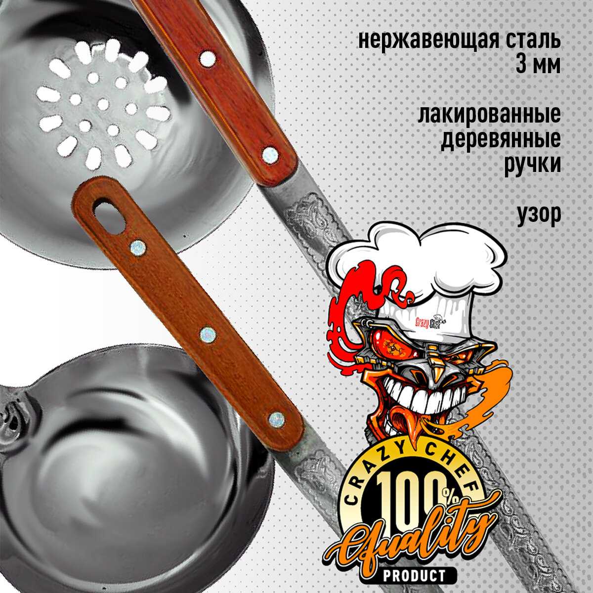 Казан чугунный 12 л (плоское дно) для костра и плиты с шумовкой, половником и специями фотография 4