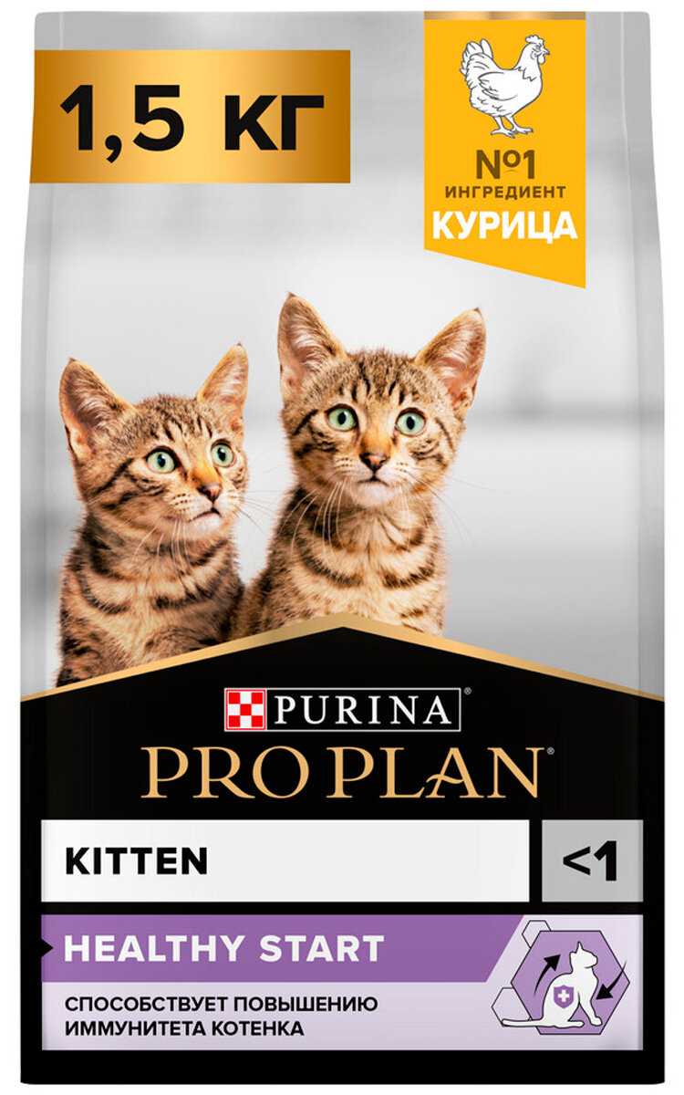 Корм Pro Plan с высоким содержанием курицы фотография 18