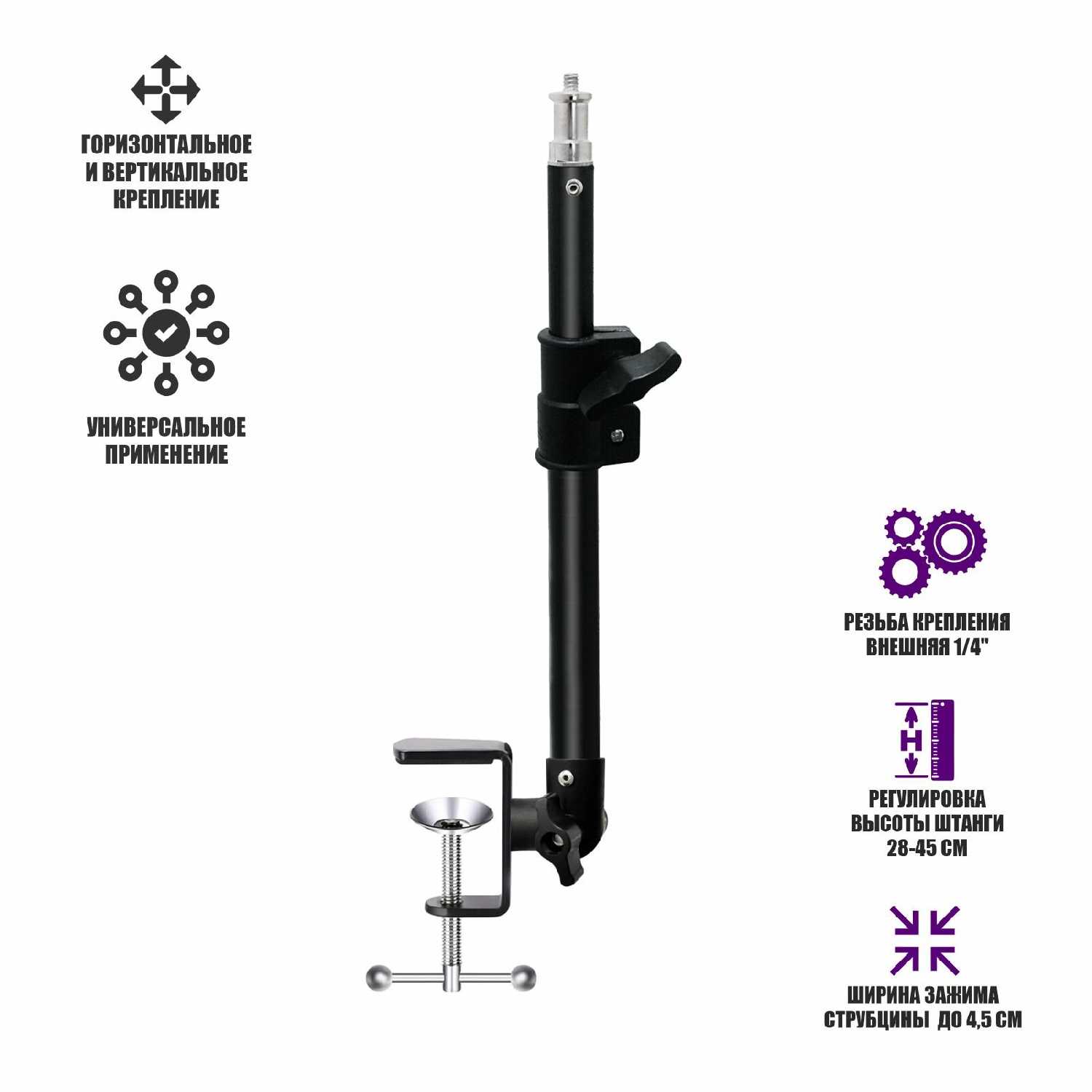 Телескопическая штанга TSS TSS-14 [1/4