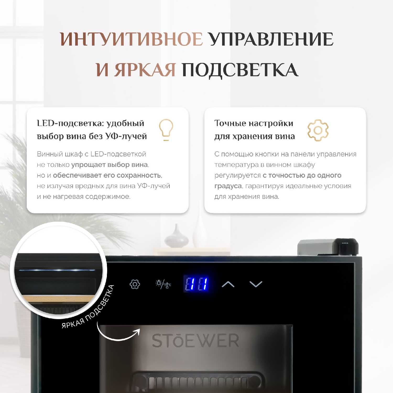 Винный шкаф Stoewer Wine Box (DC08) фотография 3