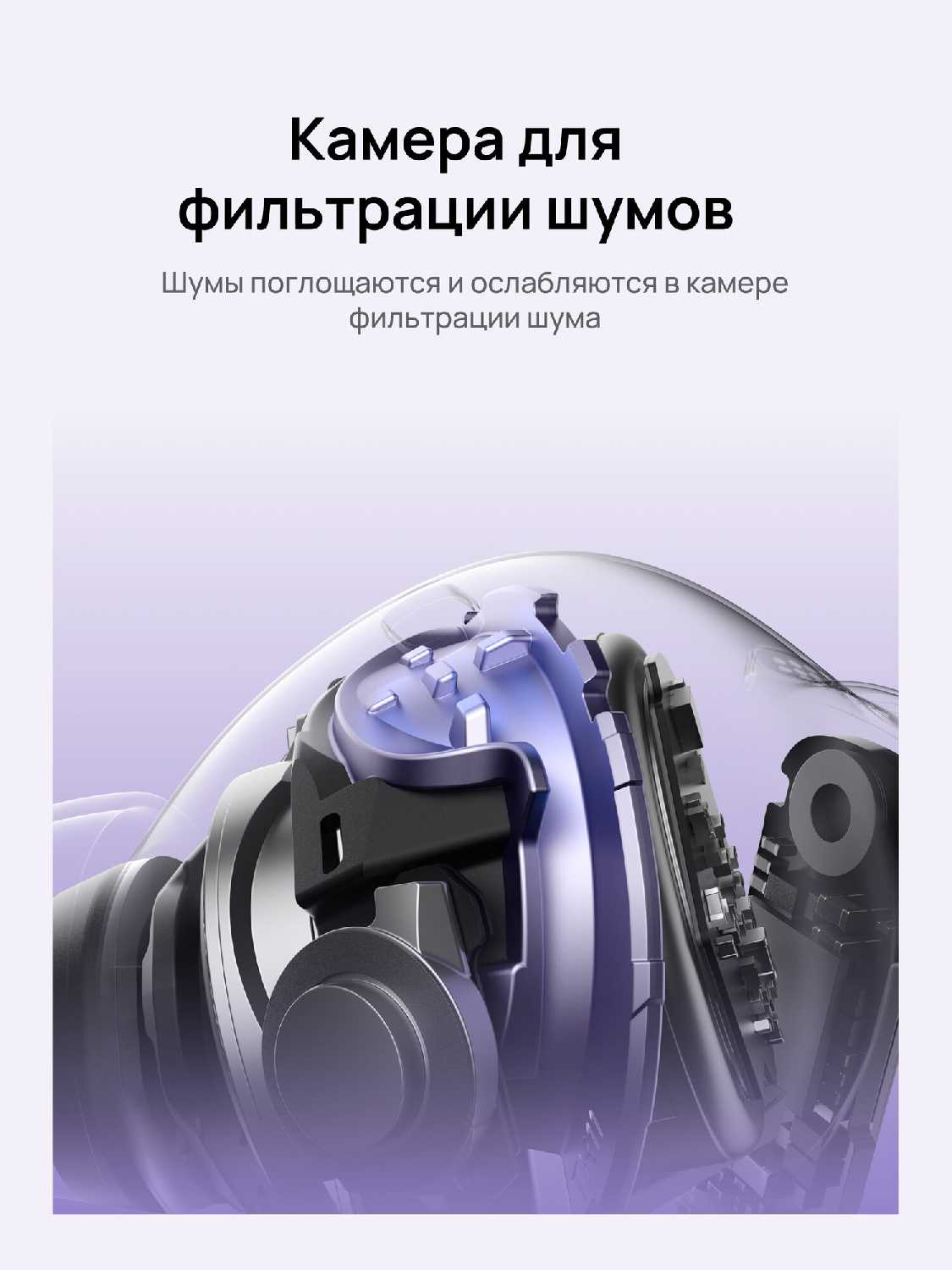 Беспроводные наушники HUAWEI FreeBuds 6i фотография 3