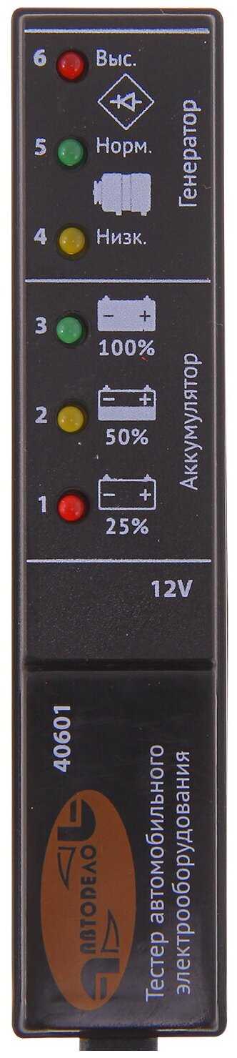 Тестер батарей цифровой АвтоDело Тестер батарей цифровой (40601) фотография 6