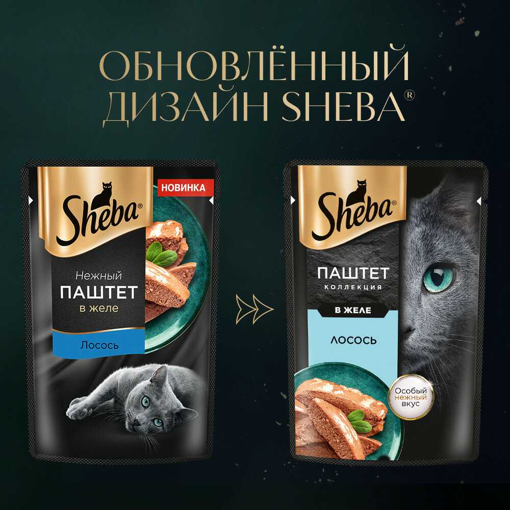 Корм для кошек Sheba Нежный паштет в желе с лососем фотография 2