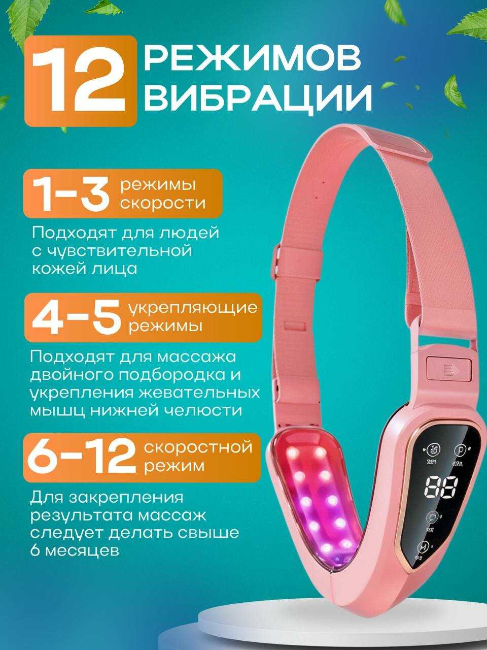 Массажеры Не указан LED лифтинг массажер для лица фотография 9