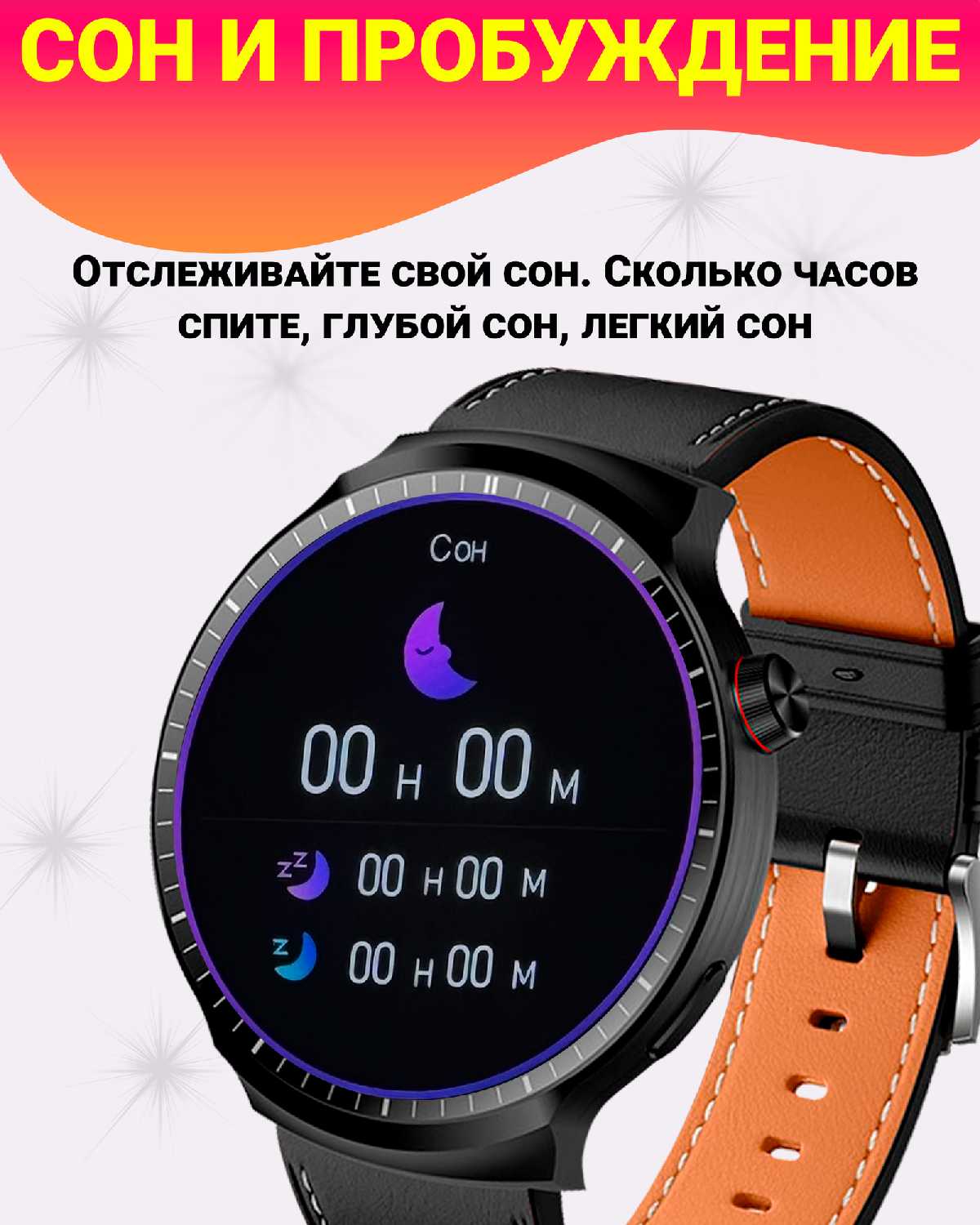 Умные смарт часы X7 Max фотография 4