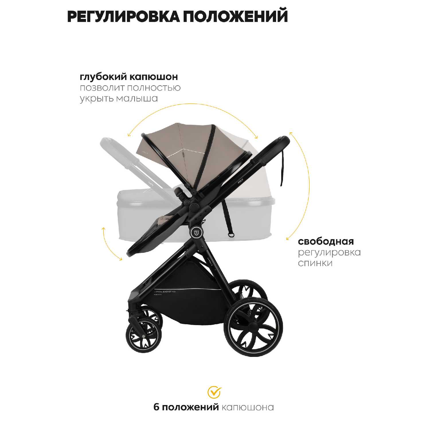 Коляска трансформер для новорожденных 2 в 1 Jovola Folk фотография 34