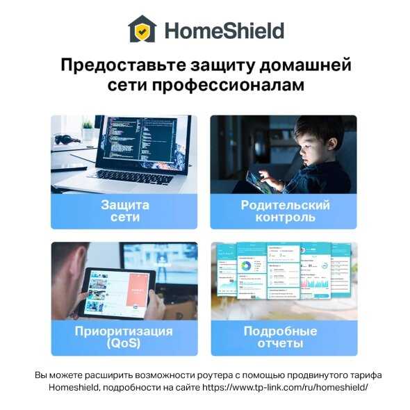 Mesh-система TP-Link Deco X50-PoE (3-pack) AX3000 Wi-Fi 6 с поддержкой PoE фотография 10