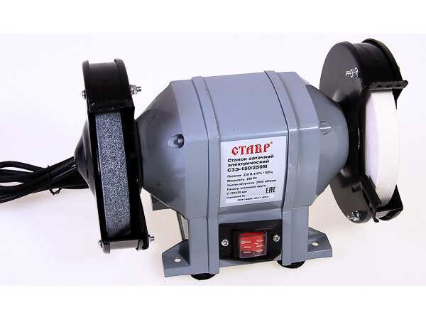 Станок для заточки инструментов СТАВР СЗЭ-150/250М фотография 11