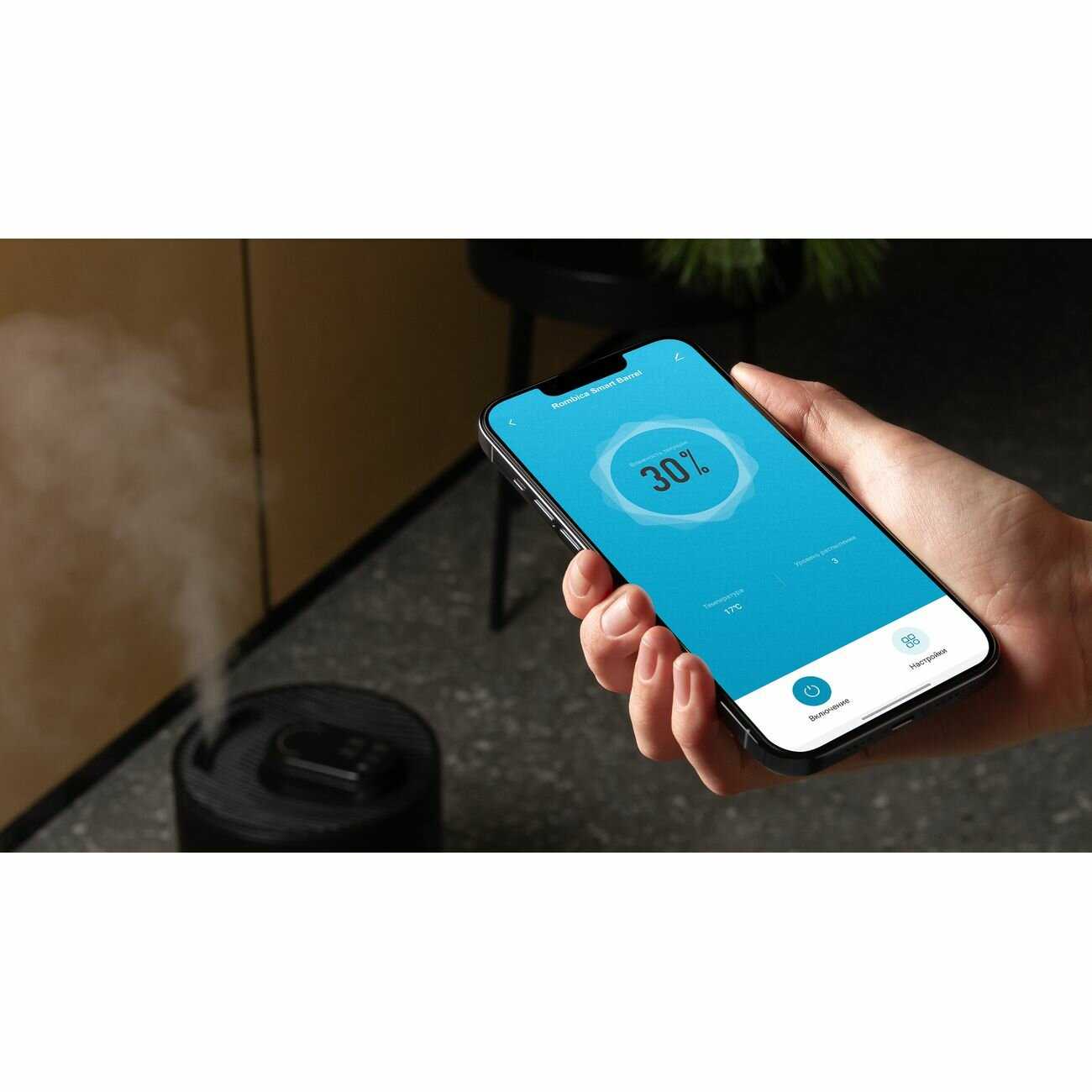 Умный воздухоувлажнитель Rombica Smart Barrel (HUM-036) фотография 9