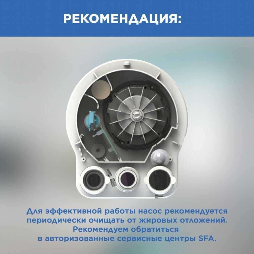 Санитарный насос для кухни SFA SANISWIFT фотография 6