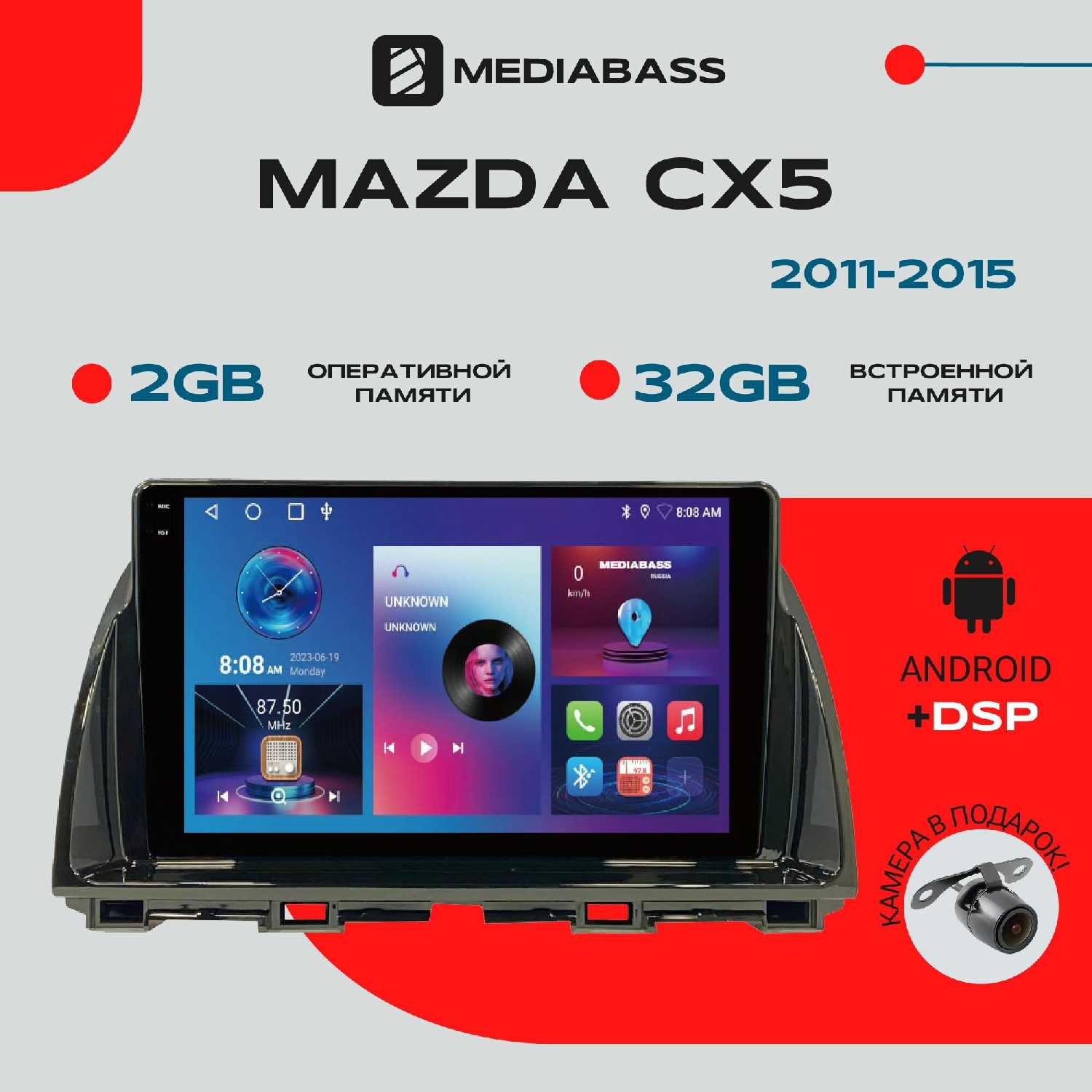 Автомагнитола Android Mazda CX5 (2011-2015) фотография 19