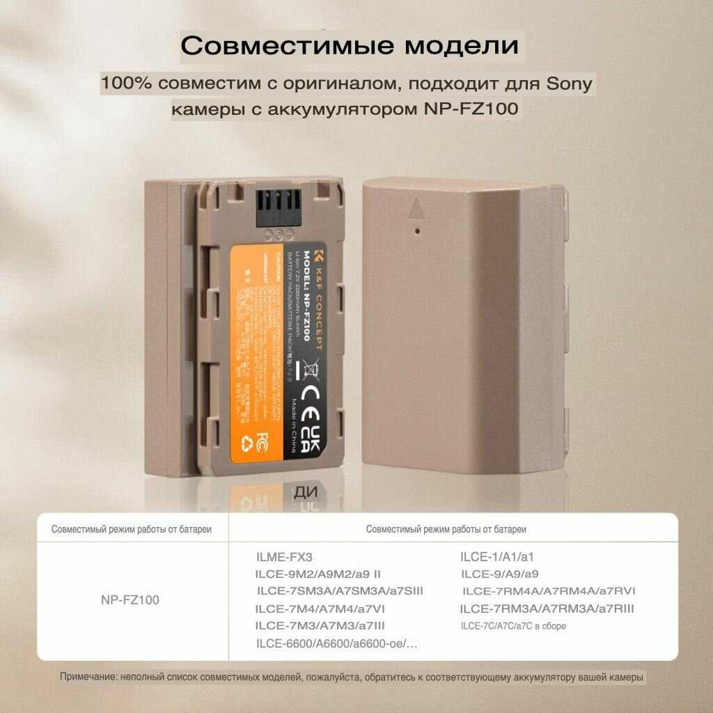 Аккумулятор Canon LP-E6NH (KF28.0022) фотография 14
