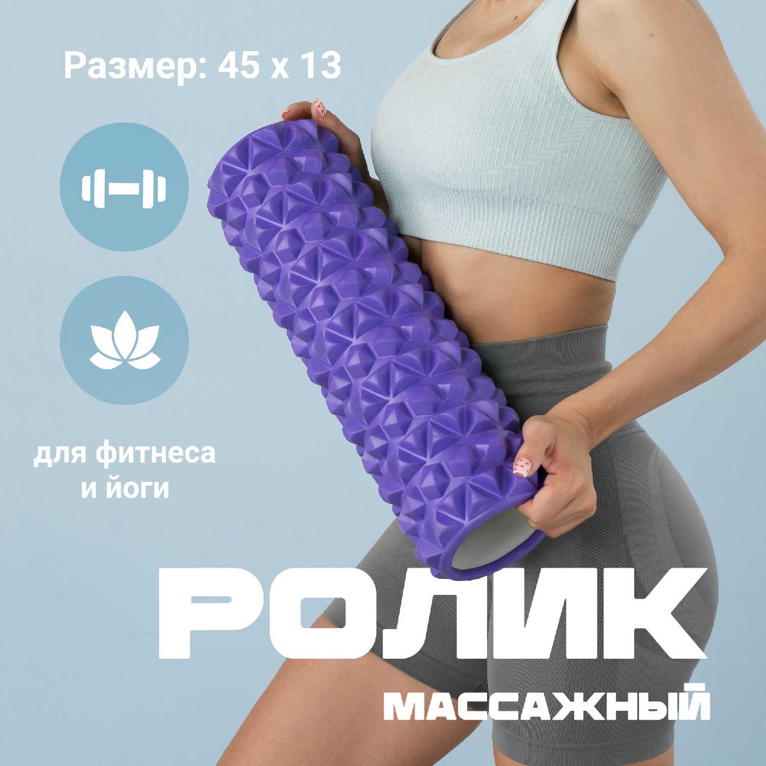 Ролик массажный Shark Fit Валик для спины (Shark Fit) фотография 13
