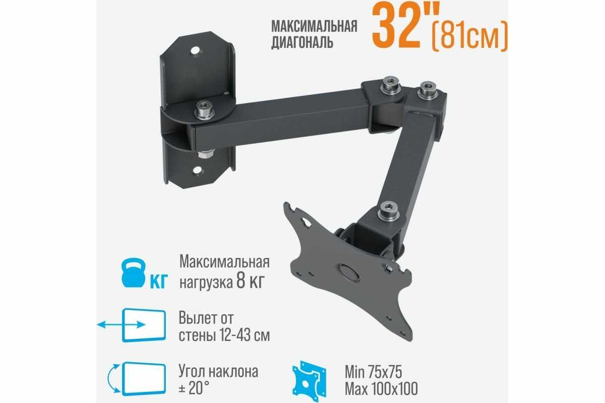 Настенный кронштейн РЭМО K-513 фотография 1