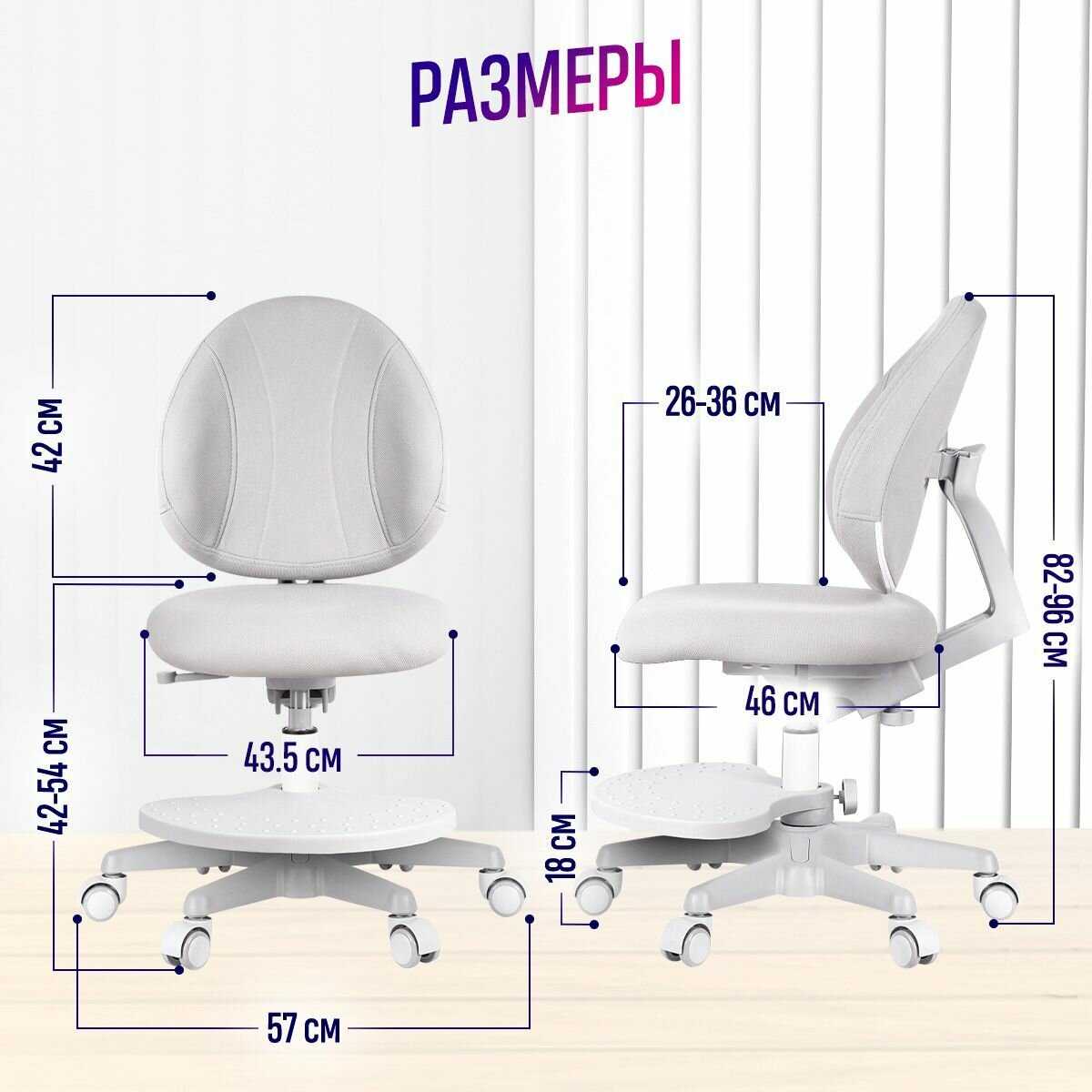 Детское компьютерное кресло Anatomica Arriva с подставкой для ног мятный фотография 9