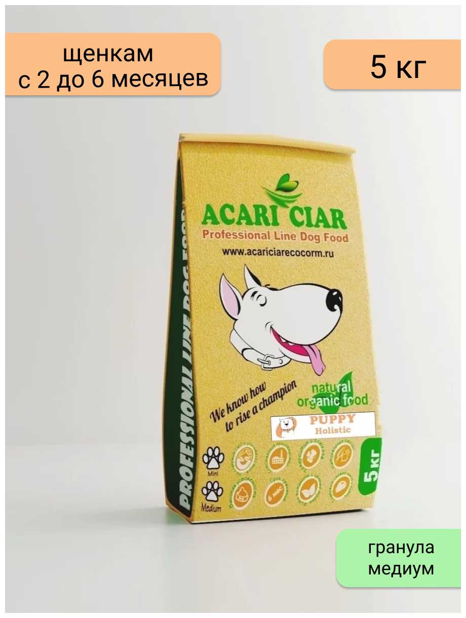 Корм для щенков Acari Ciar Puppy Medium фотография 1