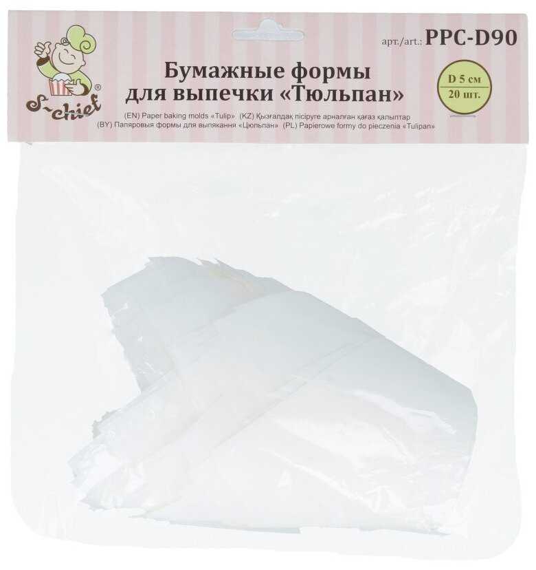 Бумажные формы для выпечки
