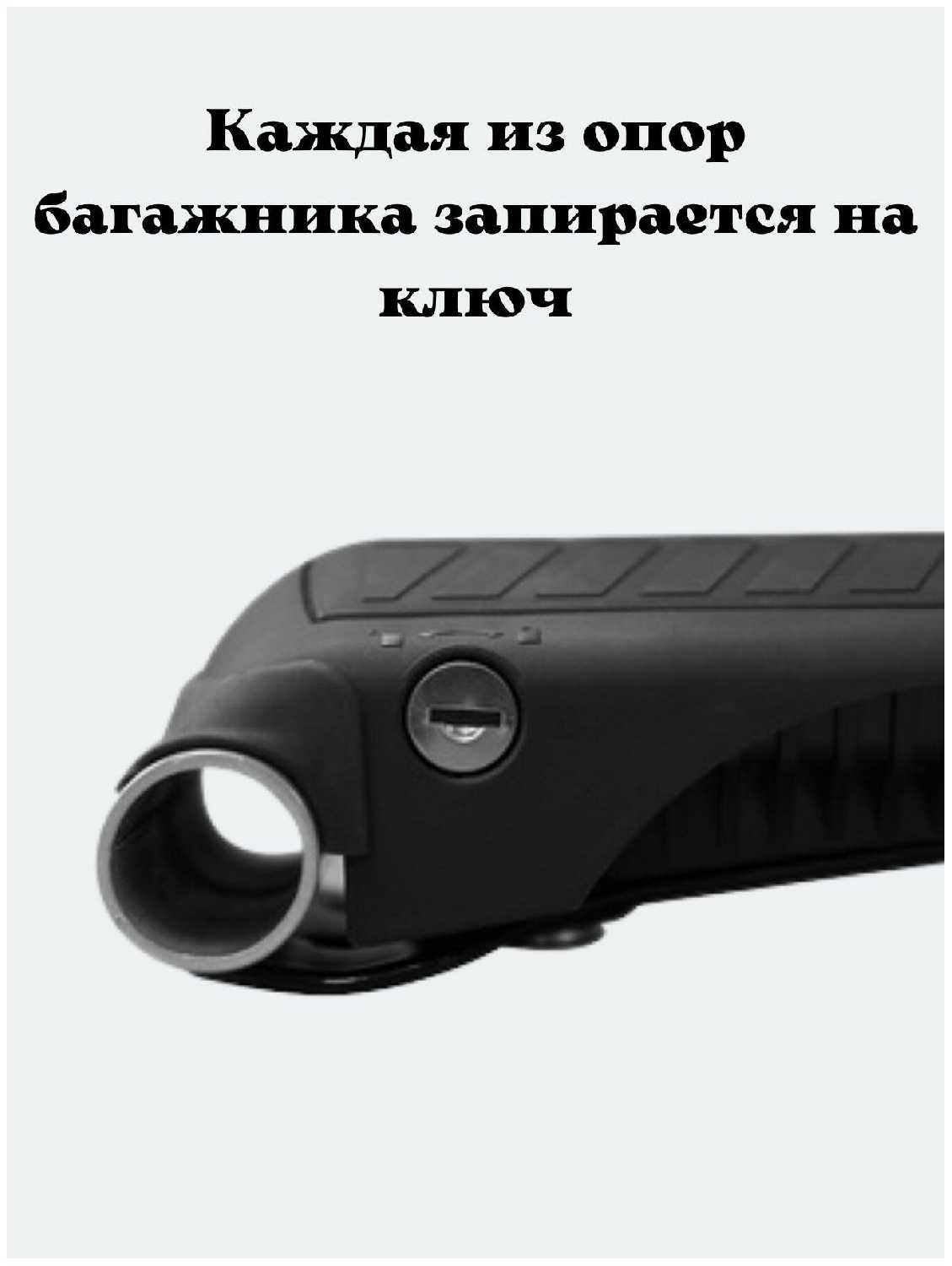 Багажник на крышу автомобиля, на рейлинги для Jeep Cherokee V (KL) 2014-2018 LUX Хантер L53 фотография 5