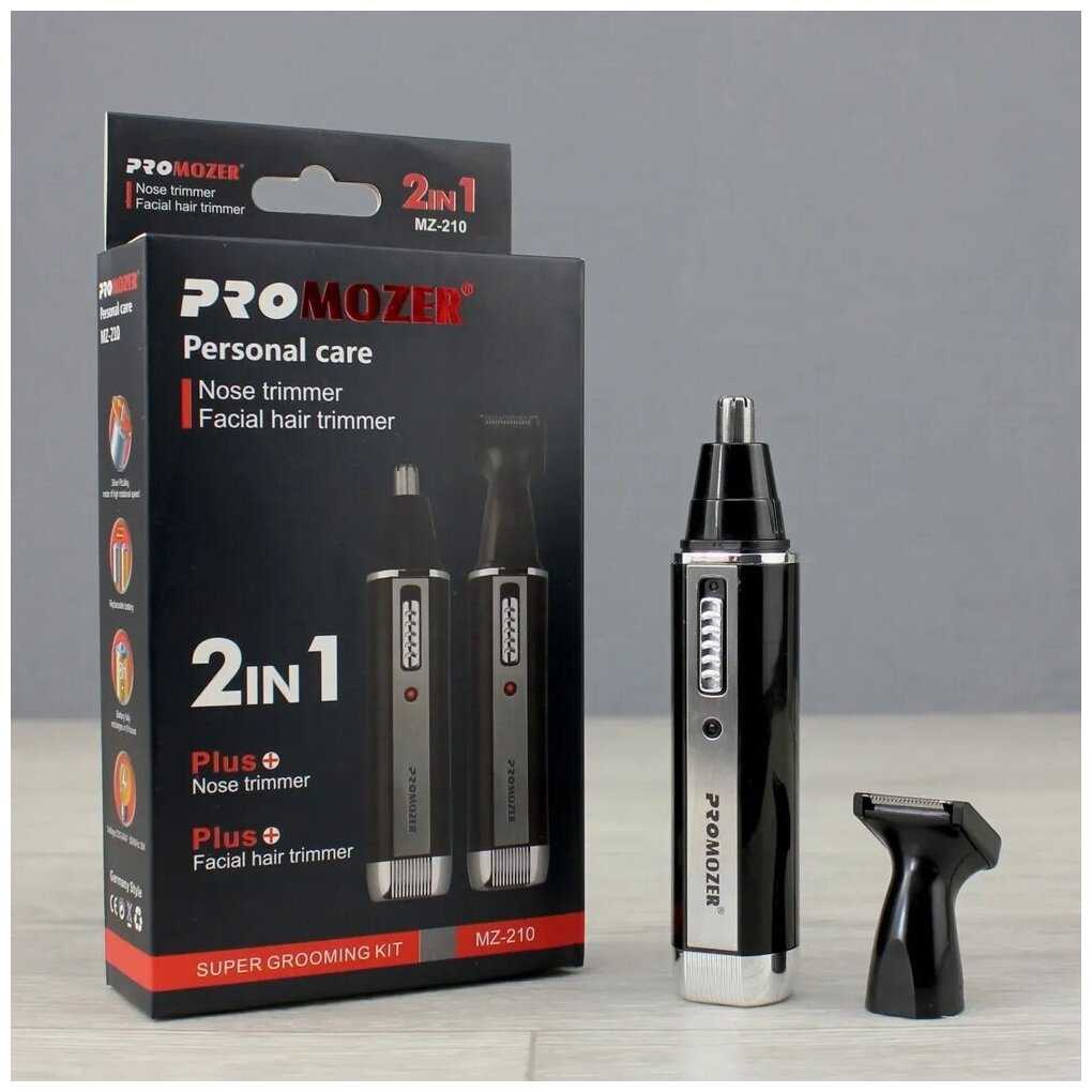 Триммер для удаления волос ProMozer Триммер 2 в 1 (MZ-210) фотография 1