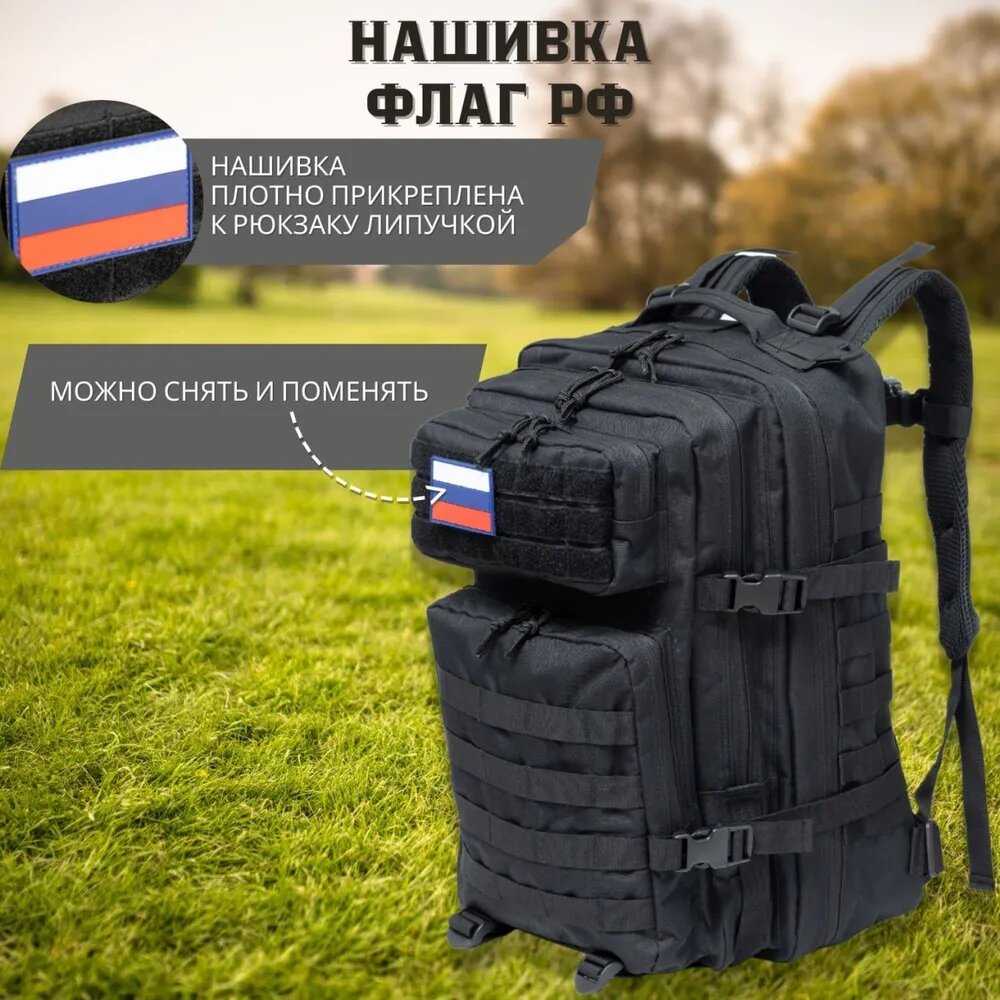 Рюкзак тактический Туристический Рюкзак тактический (50 литров) фотография 23