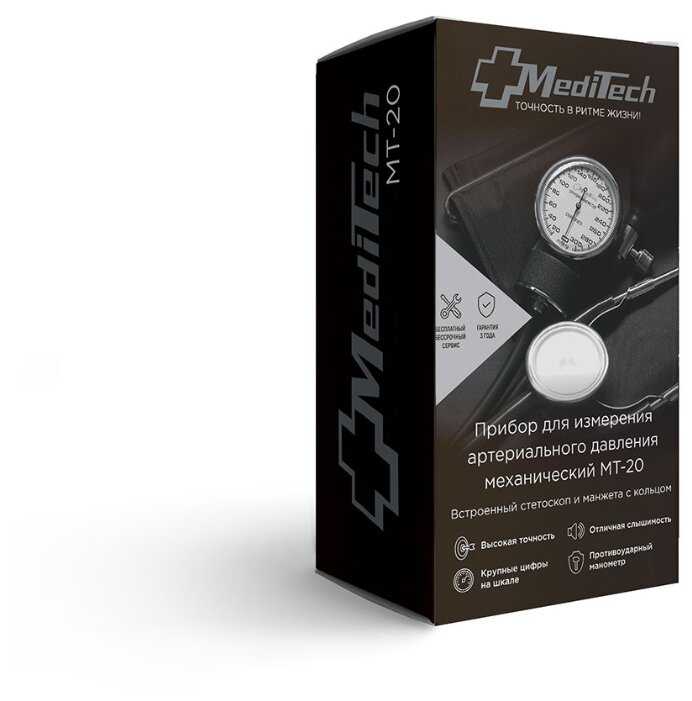 Тонометр Meditech MT-20 фотография 6