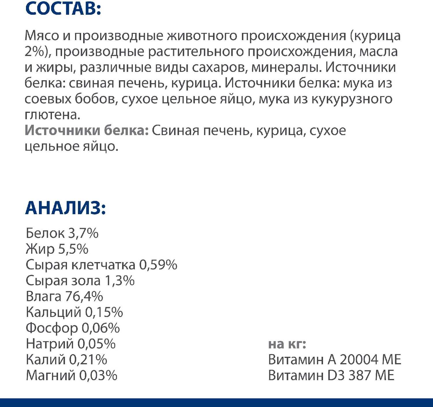 Корм для собак Hill's Prescription Diet K/D (курица) фотография 11
