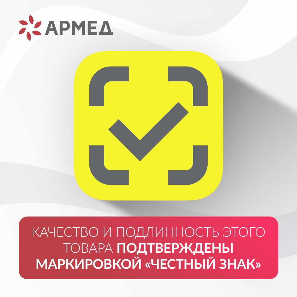 Рециркулятор очиститель воздуха АРМЕД AirCube 315 FM (Лампа 3х15 Вт, с фильтром, ультрафиолетовый, закрытого типа) фотография 13