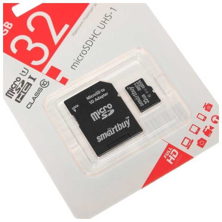 Карта памяти Smartbuy microSD, 32 Гб, SDHC, UHS-I, класс 10, с адаптером SD фотография 2