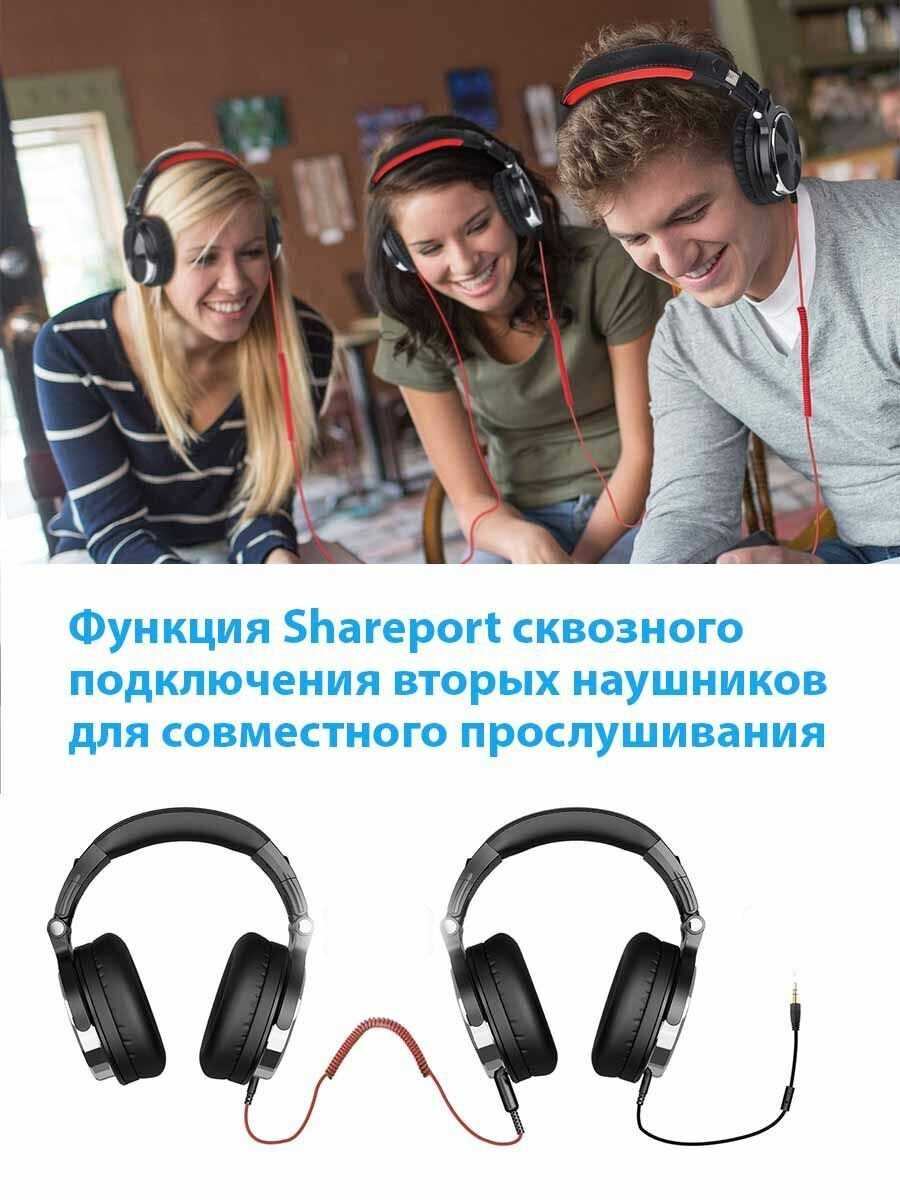 Наушники OneOdio Studio Pro 10 фотография 8
