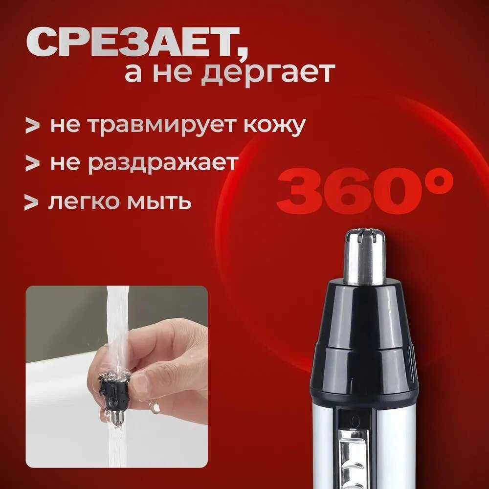 Триммер Без бренда триммер 4 в 1 фотография 2