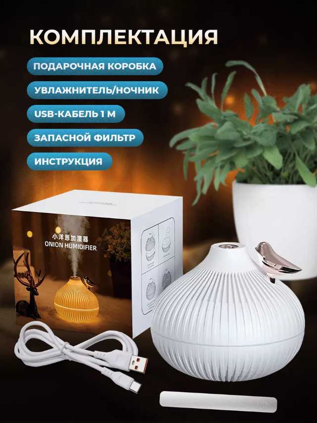 Увлажнитель воздуха с подсветкой с птичкой фотография 6