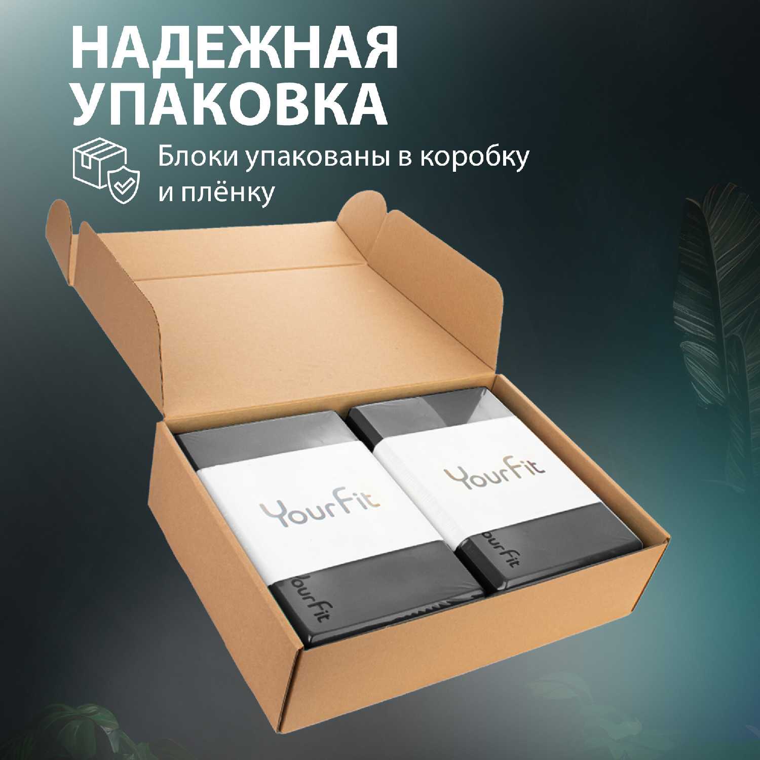 Блок для йоги Кирпич для фитнеса фотография 20