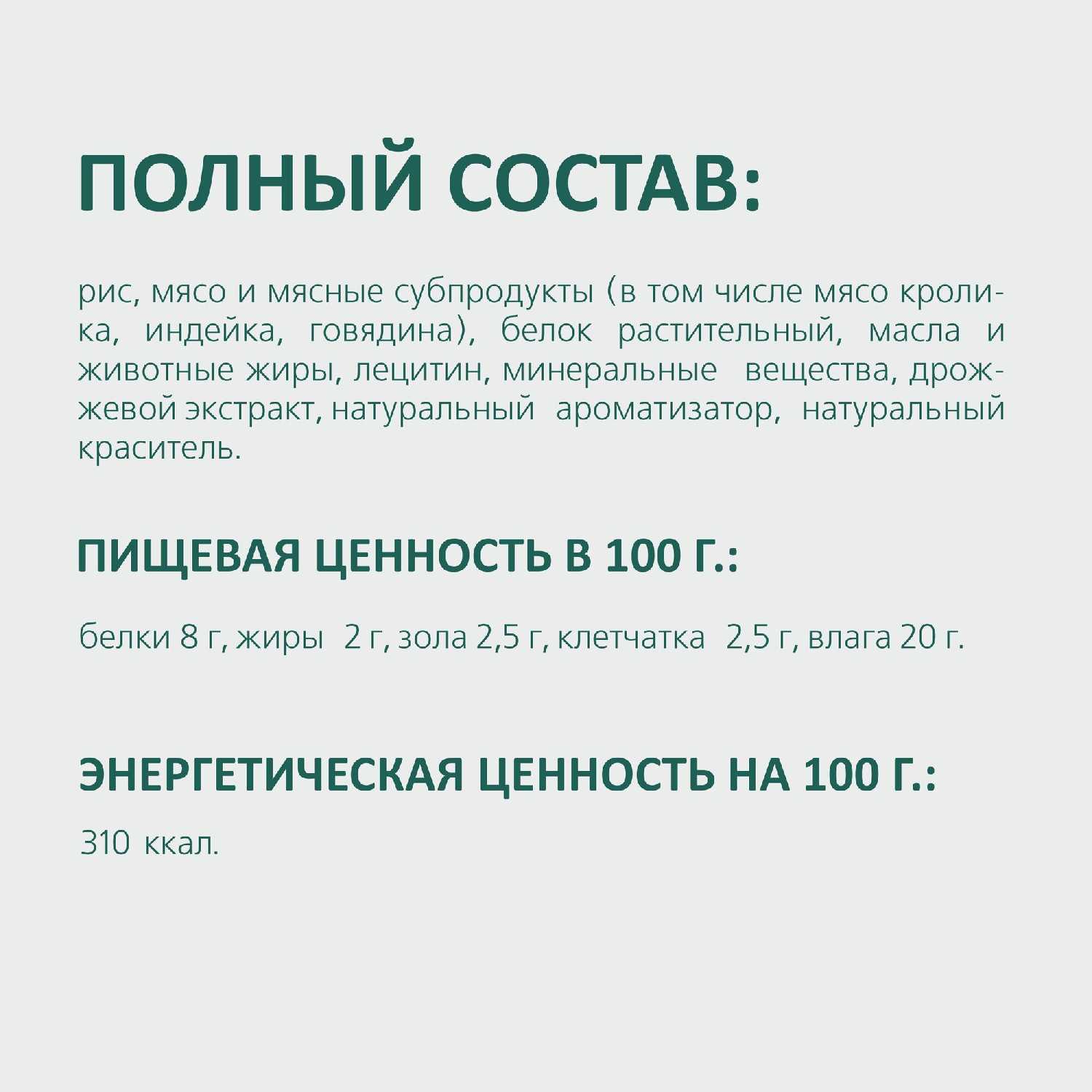 Лакомство для собак TiTBiT ДЕНТАЛ+ Зубочистки с мясом индейки, говядиной и мятой фотография 5
