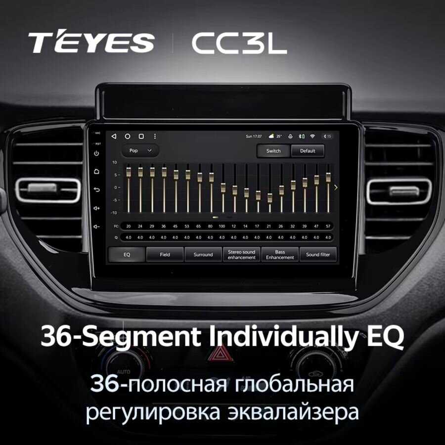 Магнитола TEYES Hyundai Solaris 2 X1 (2/32GB) фотография 32