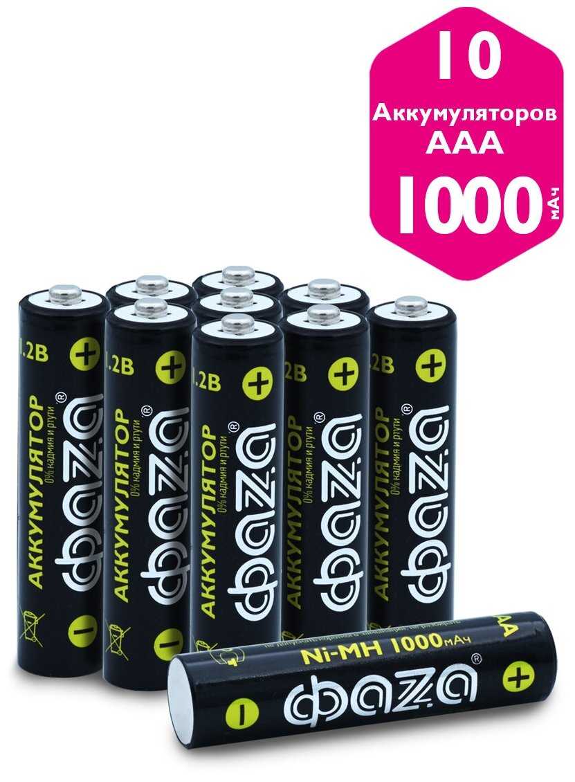 Набор-комплект мизинчиковых ААА аккумуляторов Фaza Ni-Mh 1000 мАч