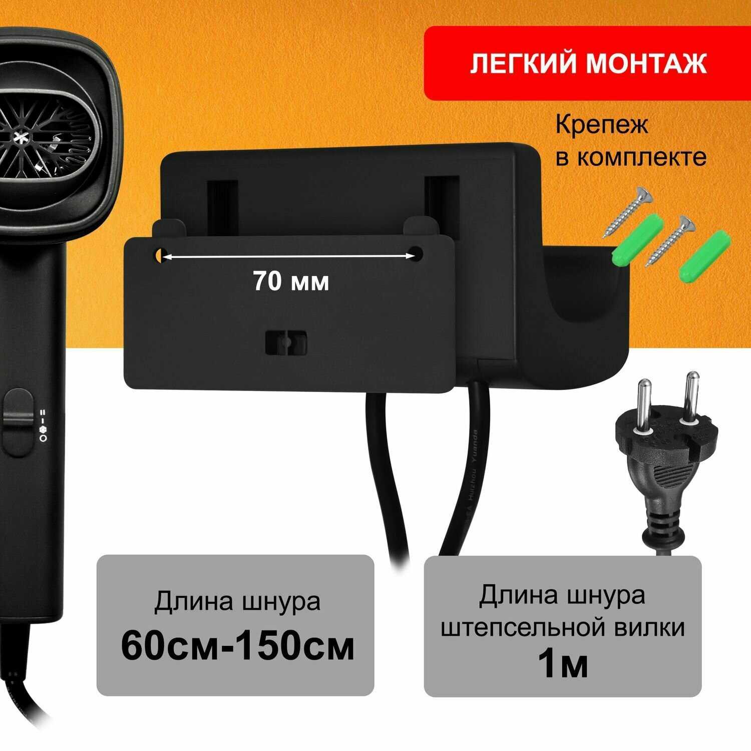 Фен Puff-1601Вl, настенный, 1600 Вт, 2 скорости, хол. воздух фотография 5