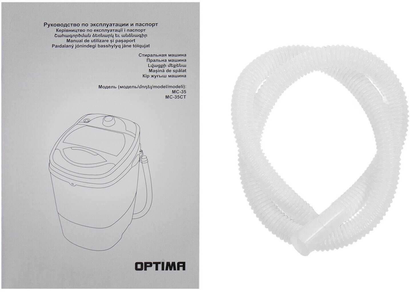 Стиральная машина Optima МС35 малютка (3.5 кг) фотография 12