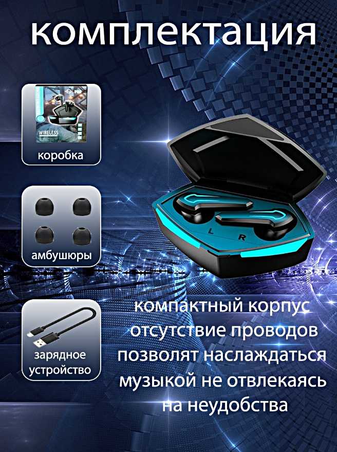 Беспроводные наушники TWS P30 фотография 8