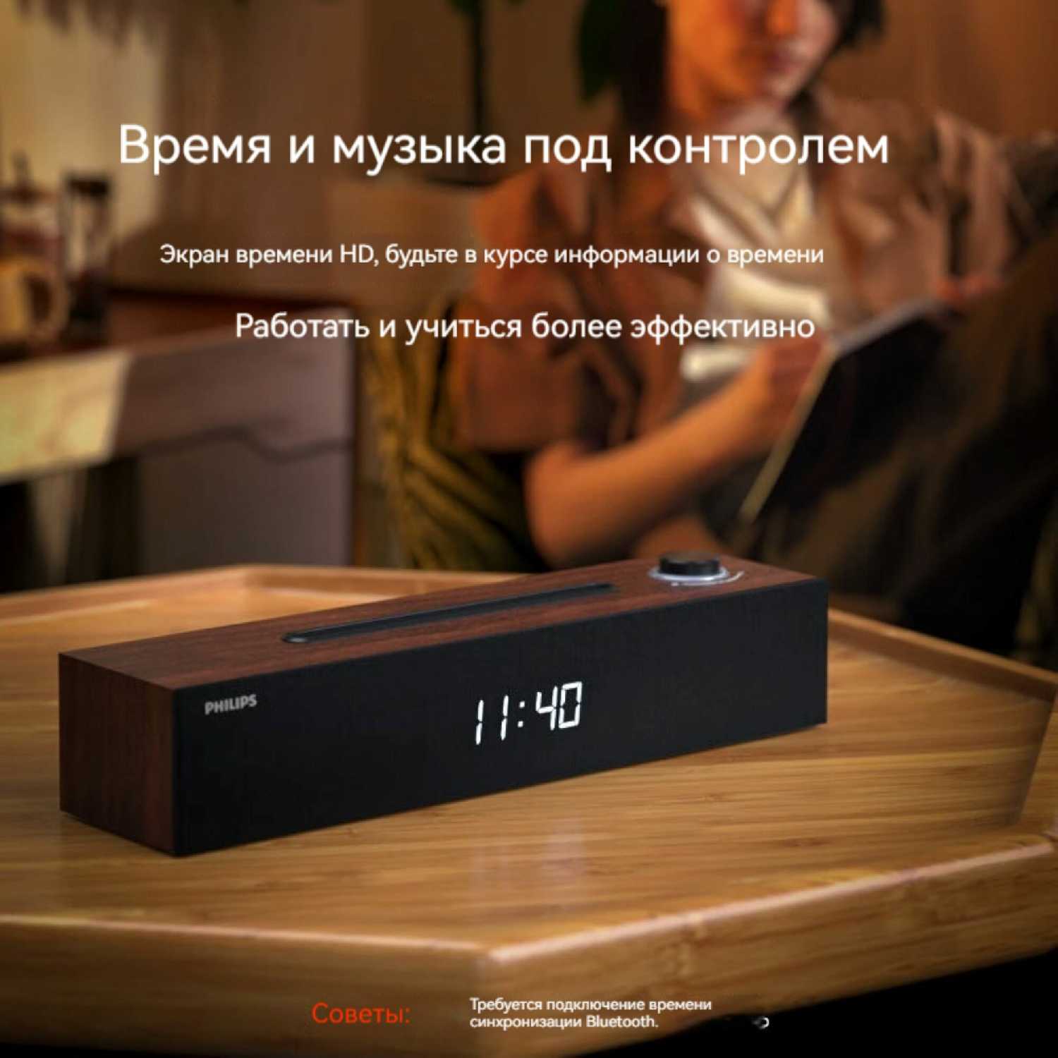 Компьютерная аудиосистема Philips Bluetooth-колонки (SPA3809) фотография 4