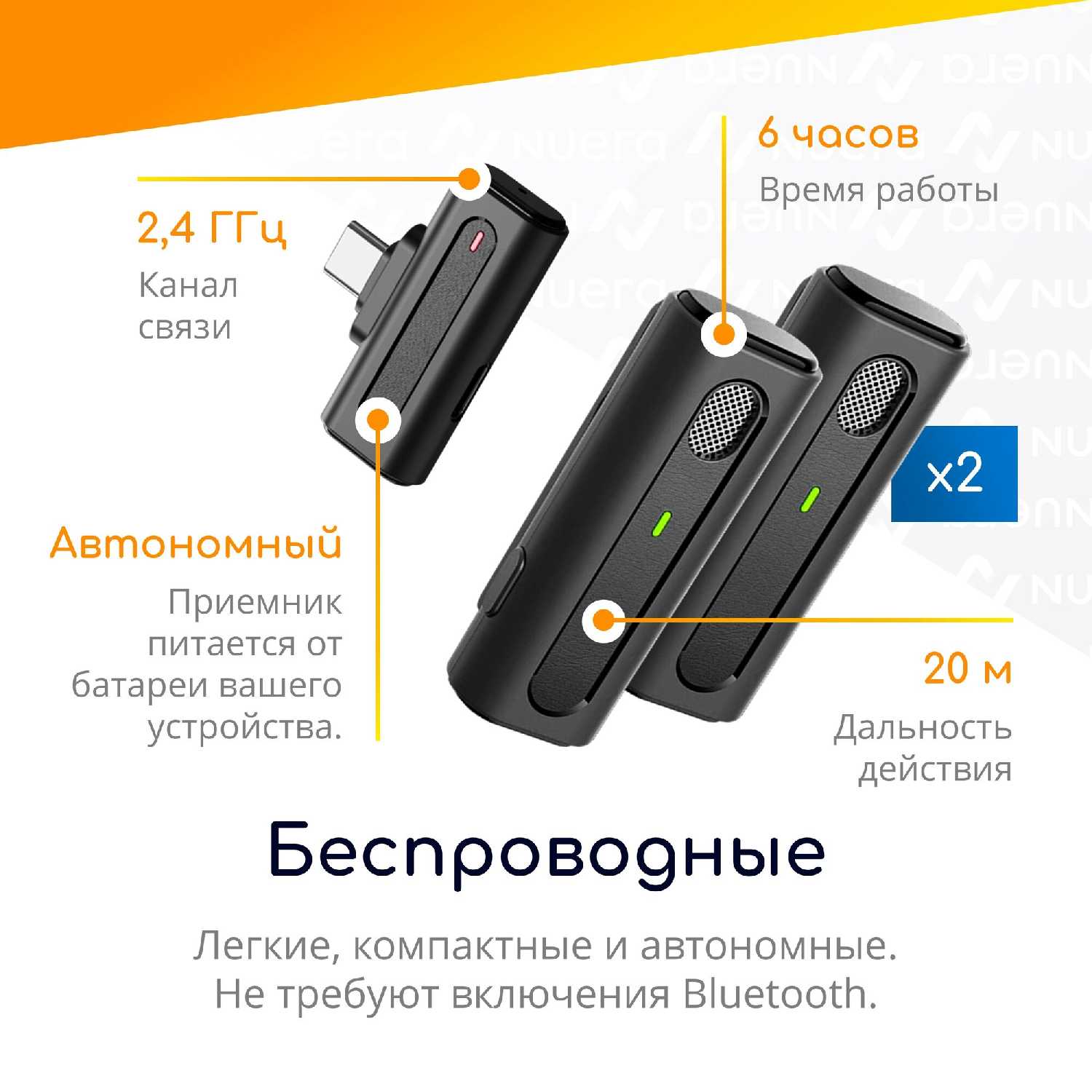 Беспроводной петличный микрофон NOBUS K90-L фотография 4