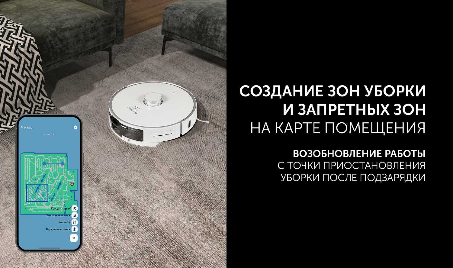 Робот-пылесос IQ Home Panorama Extra фотография 11