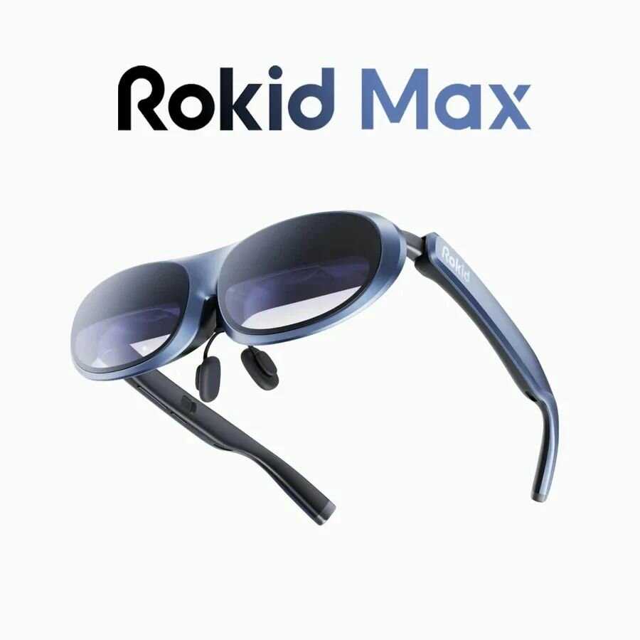 Умные очки Rokid Rokid Max AR 3D с микро-OLED экраном диагональю 215 дюймов и углом обзора 50