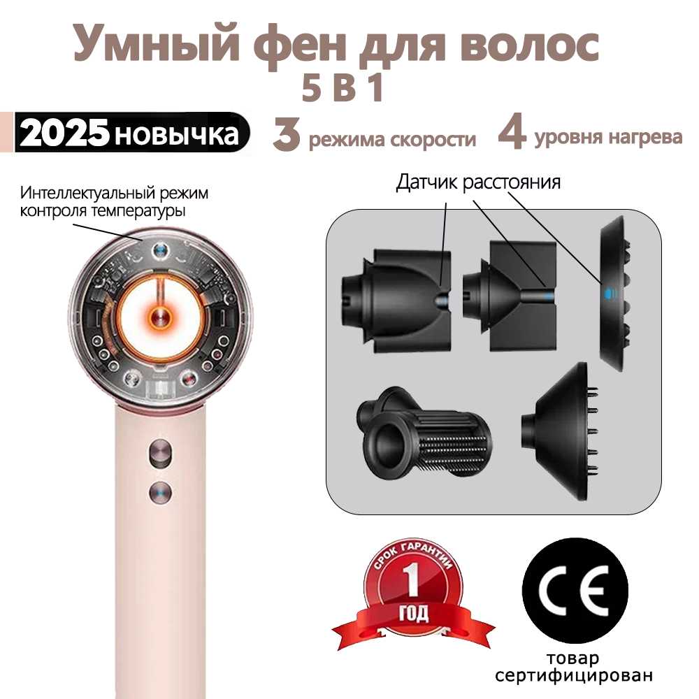 Профессиональный фен для волос beutyone 10 В 1 фотография 1