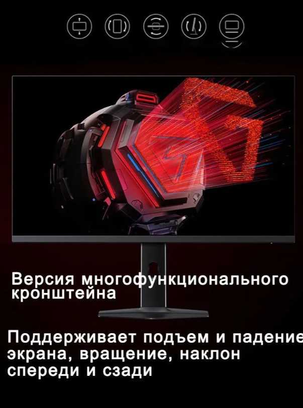 Монитор Xiaomi Redmi G27Q 240Hz (P27QDA-1) фотография 6