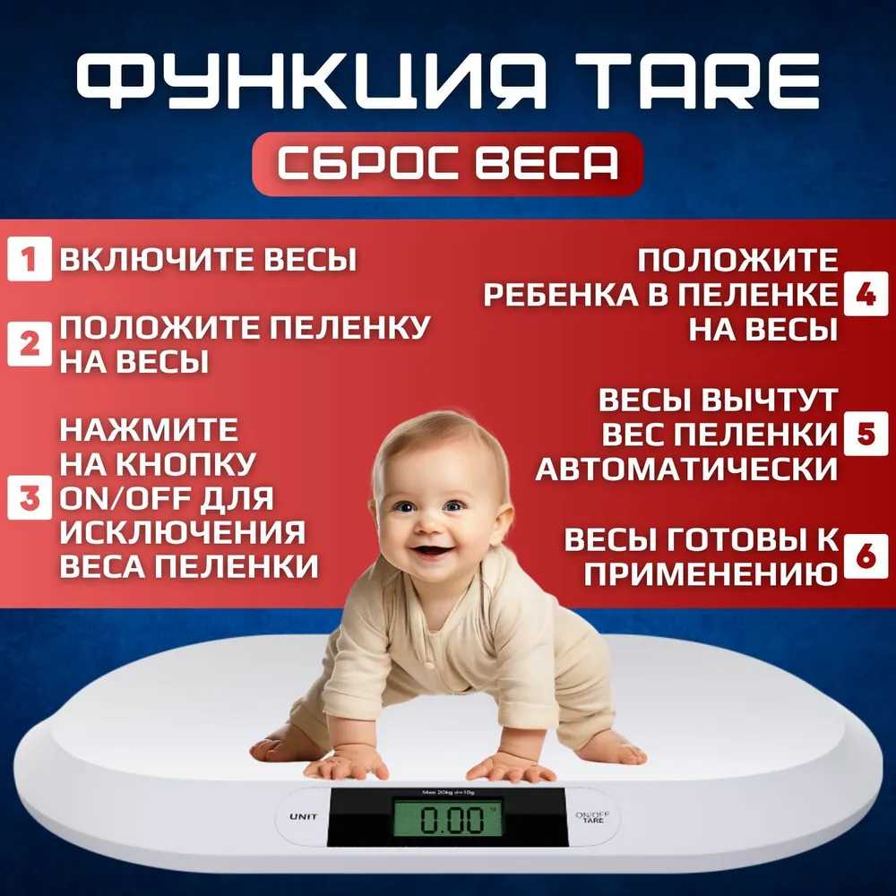 Весы для взвешивания новорожденных Весы для новорожденных фотография 5