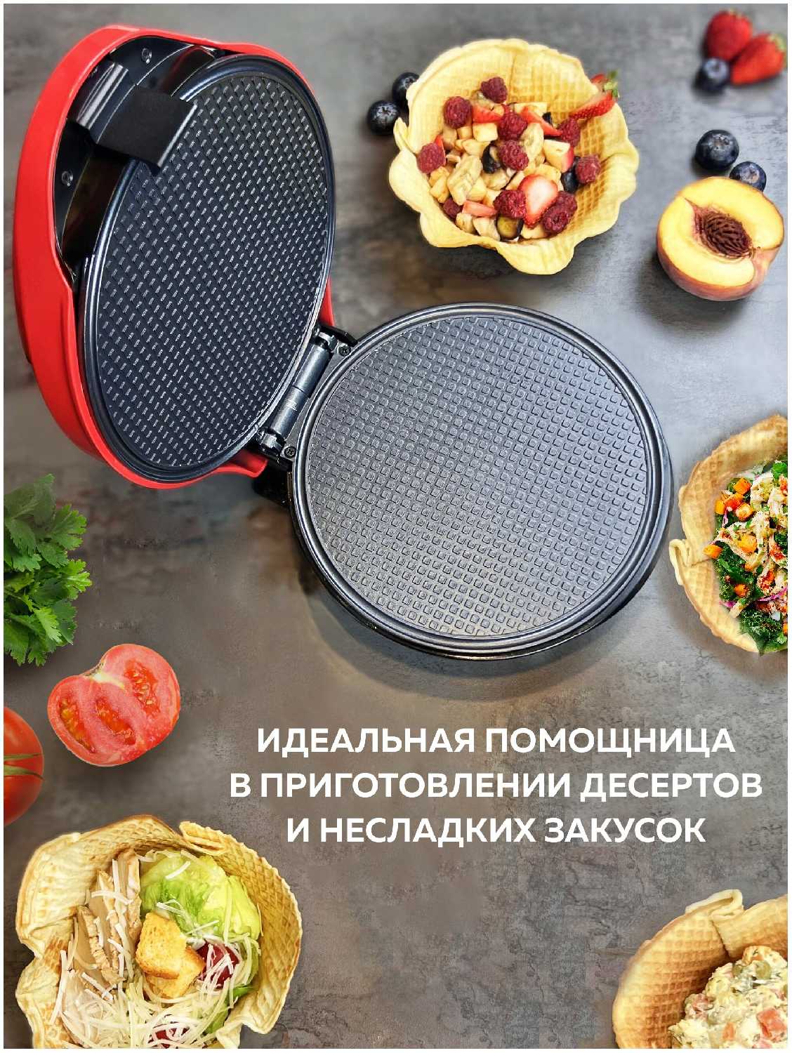 Вафельница GFGRIL GFW-034 фотография 8