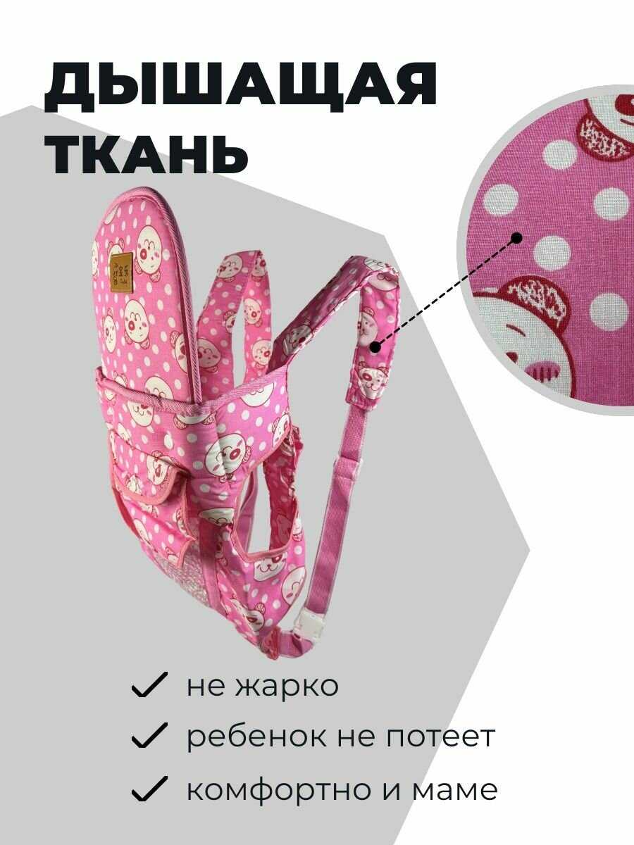 Рюкзак кенгуру для детей 3,5-9 кг / Эргорюкзак переноска для малышей 3-12 месяцев фотография 2