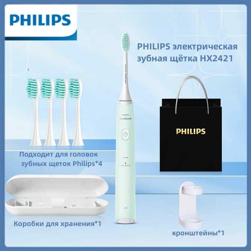 Электрическая зубная щетка Philips Sonicare HX2421 фотография 12